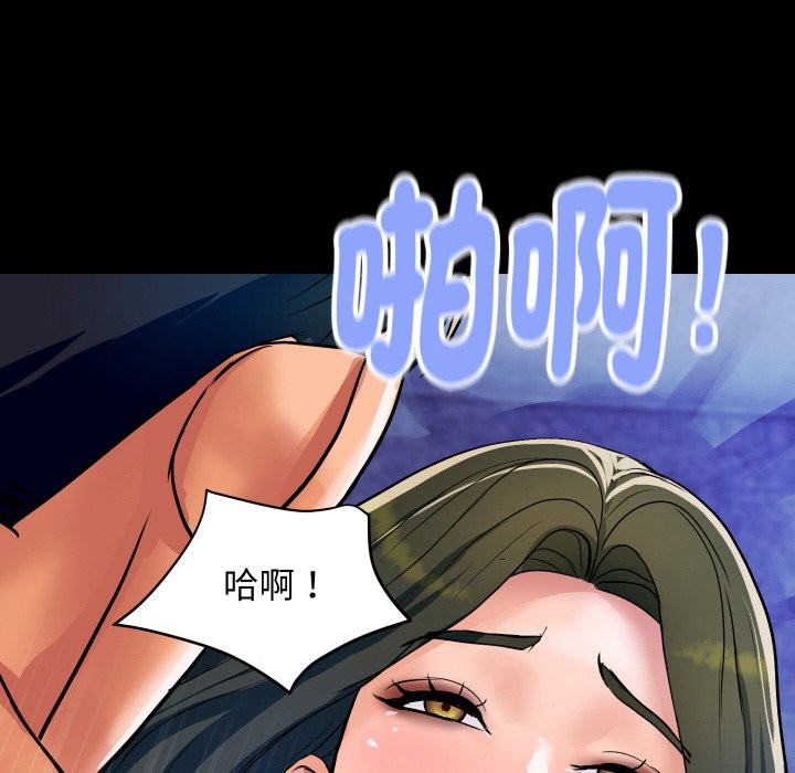 頂級豪門祕辛第27話