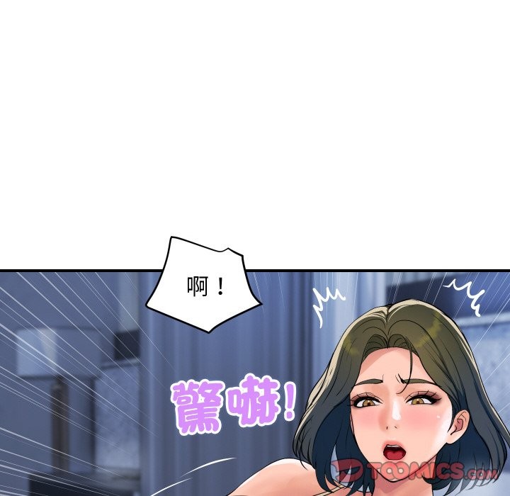 頂級豪門祕辛第27話