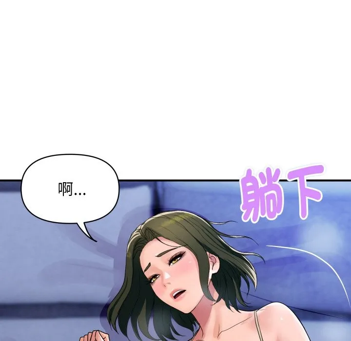 顶级豪门秘辛-第27話 - 图片 49