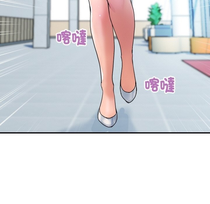 顶级豪门秘辛第27話