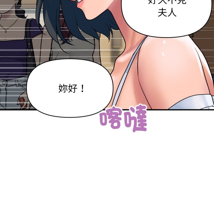 頂級豪門祕辛第27話