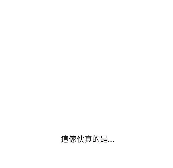 頂級豪門祕辛第27話