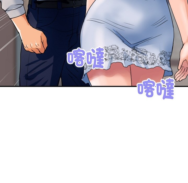 頂級豪門祕辛第27話