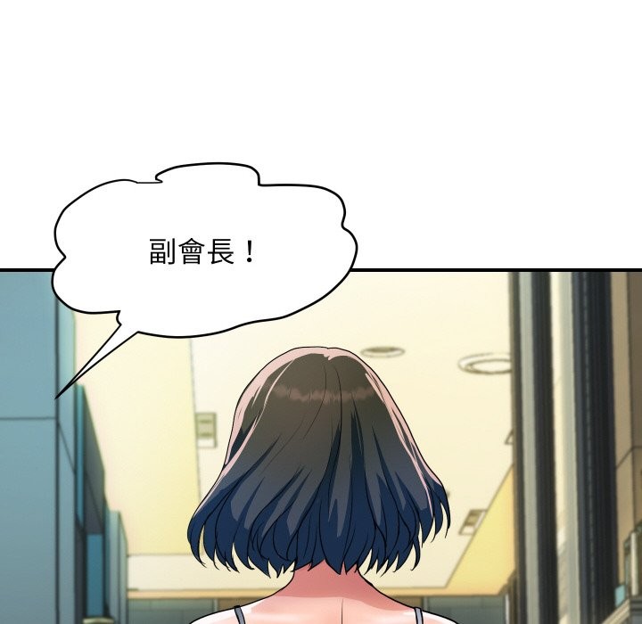 頂級豪門祕辛第27話