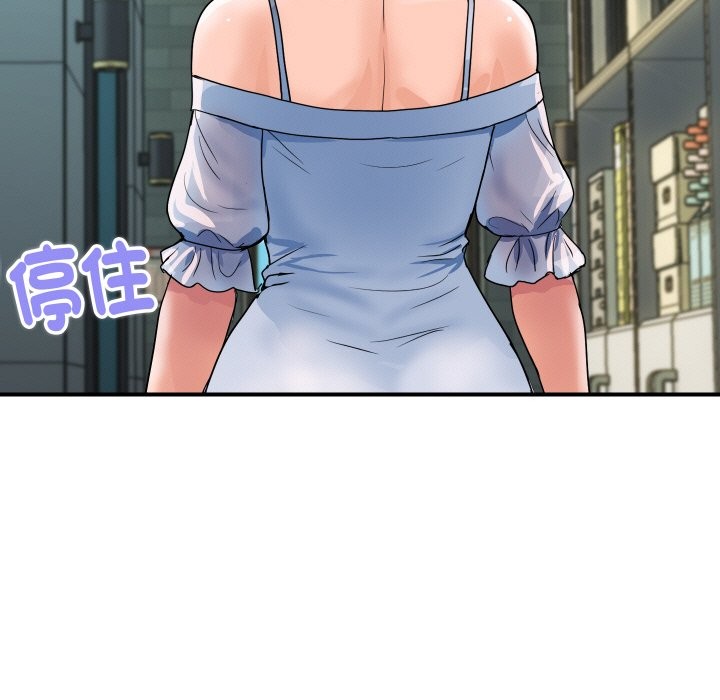 頂級豪門祕辛第27話