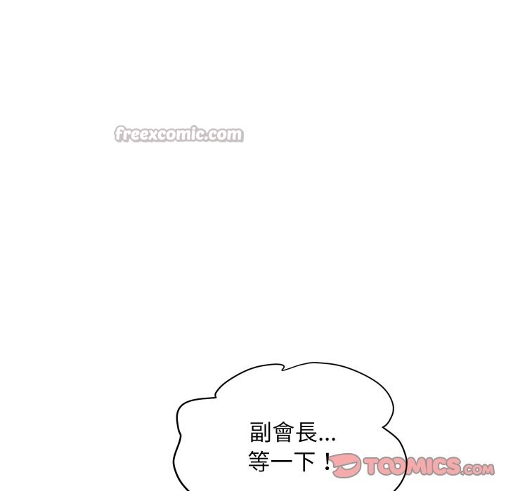 頂級豪門祕辛第27話