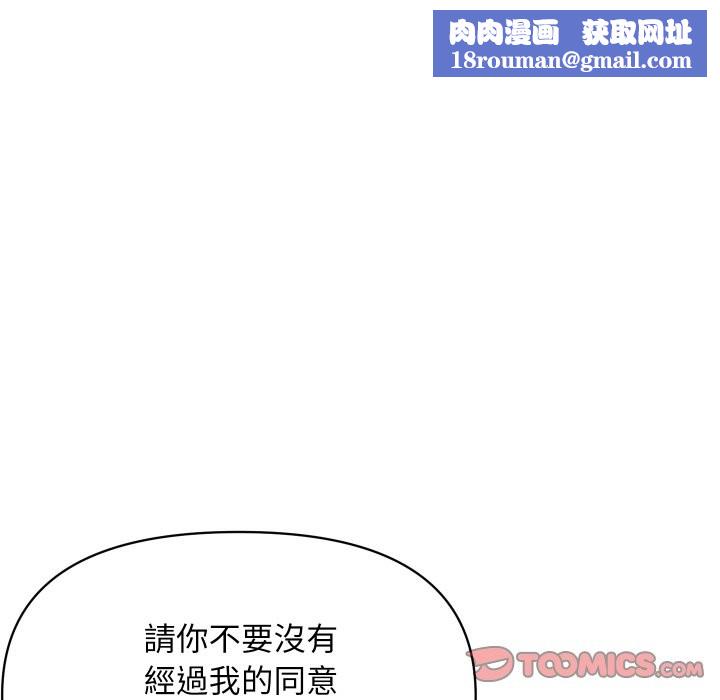 顶级豪门秘辛第27話