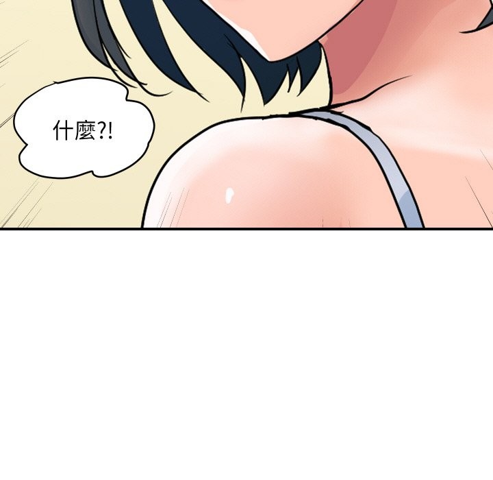 頂級豪門祕辛第27話