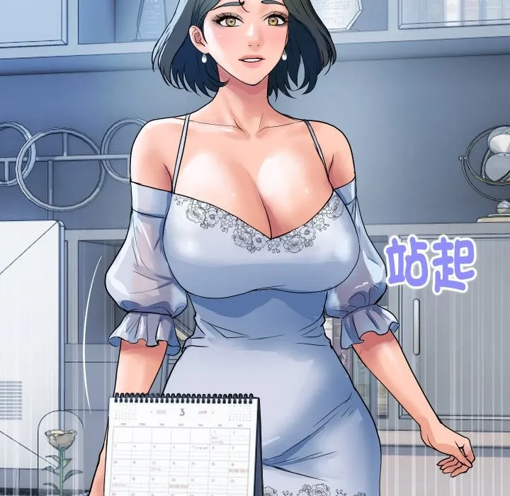 顶级豪门秘辛-第27話 - 图片 121