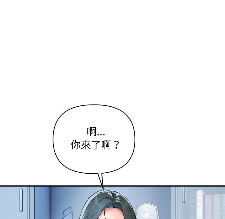 顶级豪门秘辛-第27話 - 图片 120