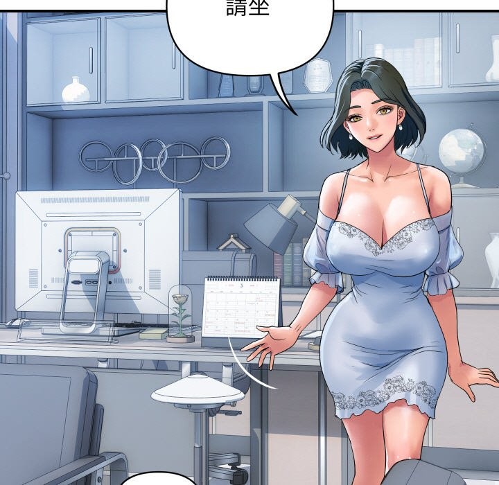 頂級豪門祕辛第27話