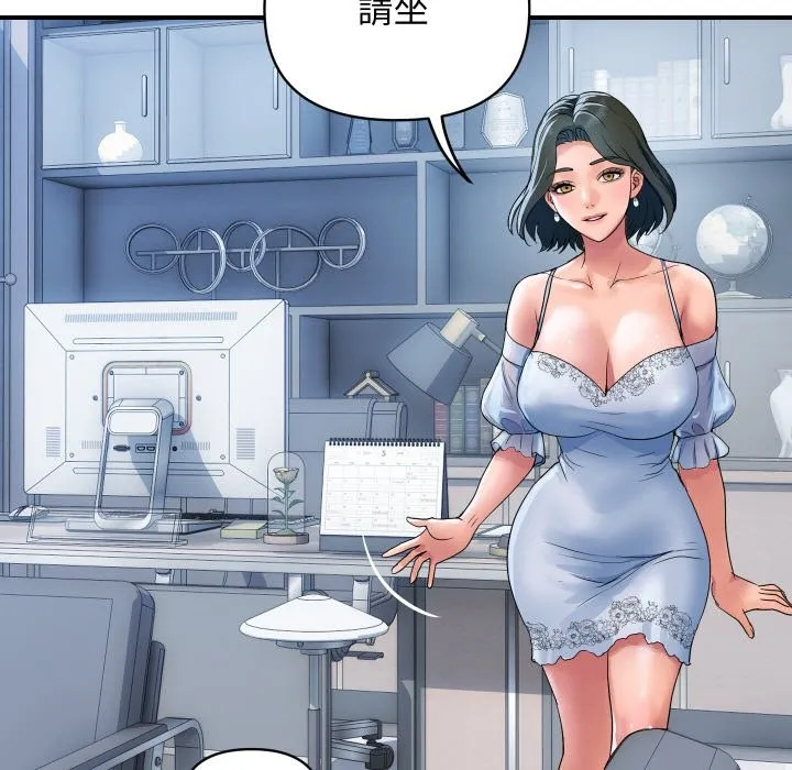 顶级豪门秘辛-第27話 - 图片 128