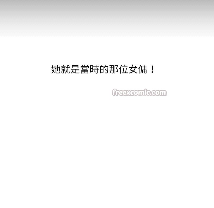 頂級豪門祕辛第27話