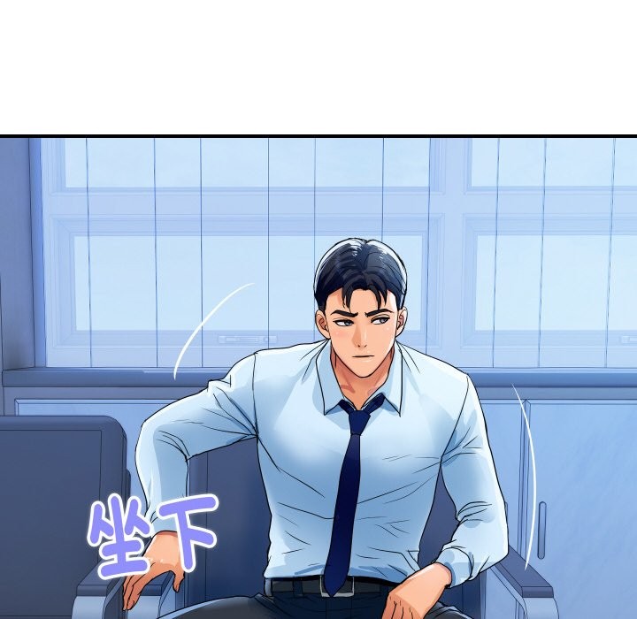 頂級豪門祕辛第27話