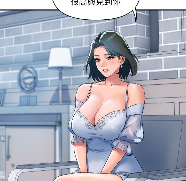 頂級豪門祕辛第27話