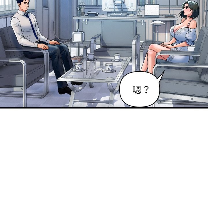 頂級豪門祕辛第27話