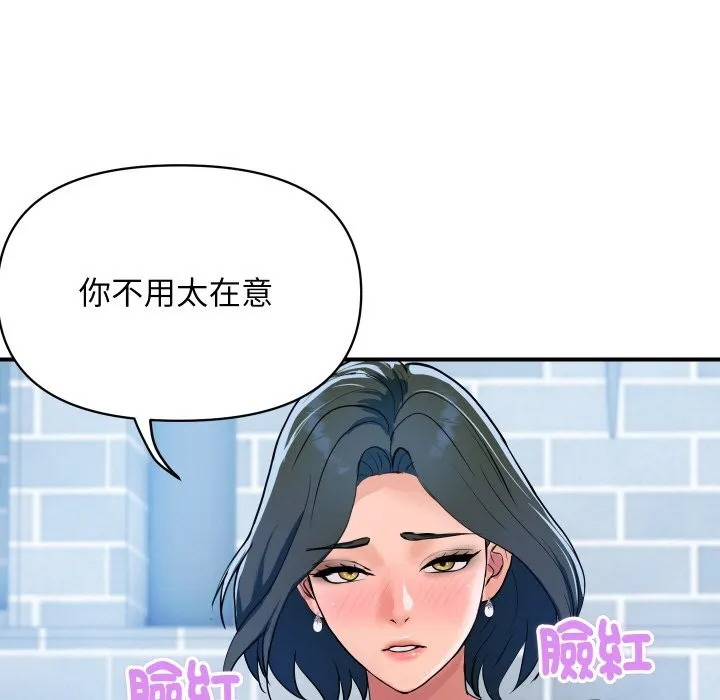 頂級豪門祕辛第27話