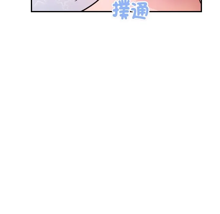 顶级豪门秘辛-第27話 - 图片 157