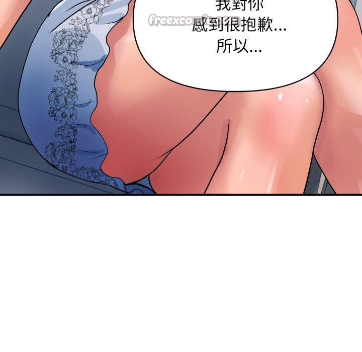 頂級豪門祕辛第27話