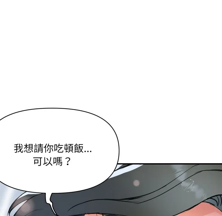 顶级豪门秘辛-第27話 - 图片 169