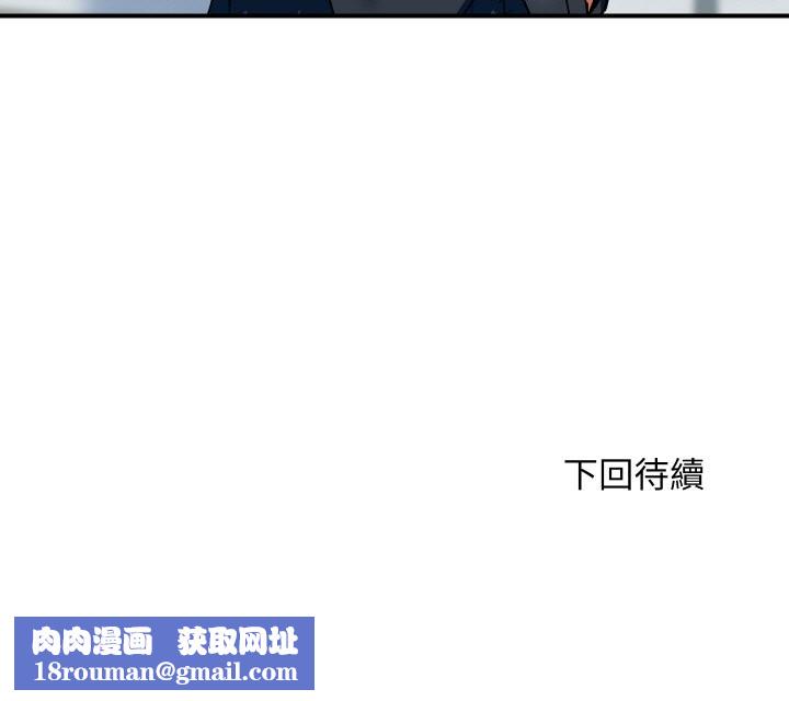 顶级豪门秘辛第27話