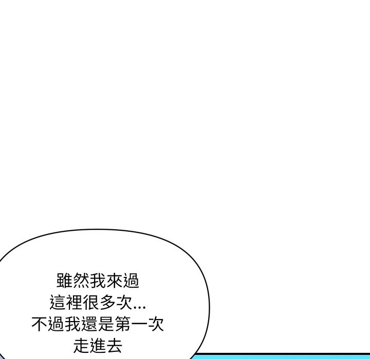 顶级豪门秘辛第27話