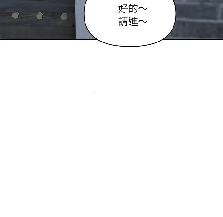 頂級豪門祕辛第28話