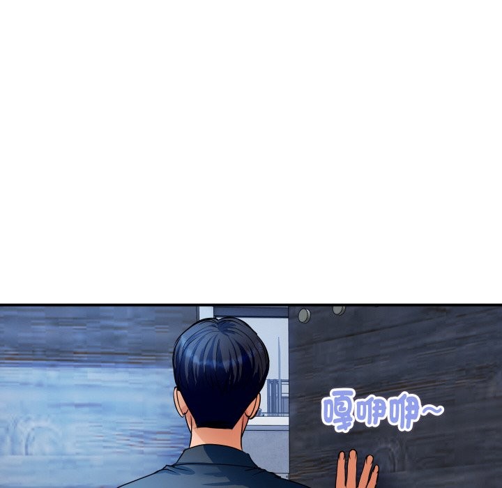 頂級豪門祕辛第28話