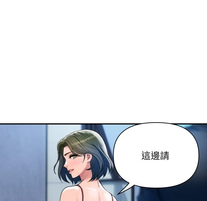 顶级豪门秘辛-第28話 - 图片 18