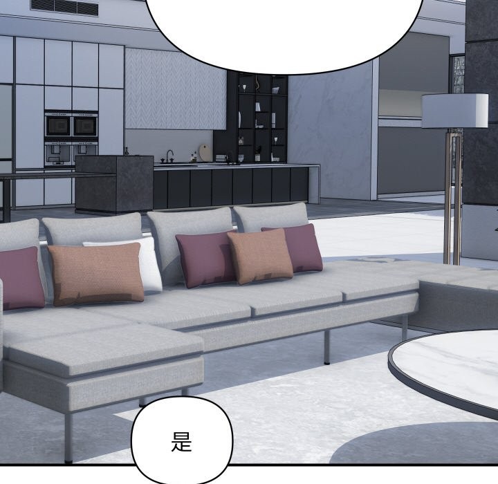 顶级豪门秘辛第28話