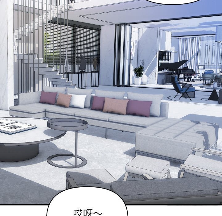 頂級豪門祕辛第28話