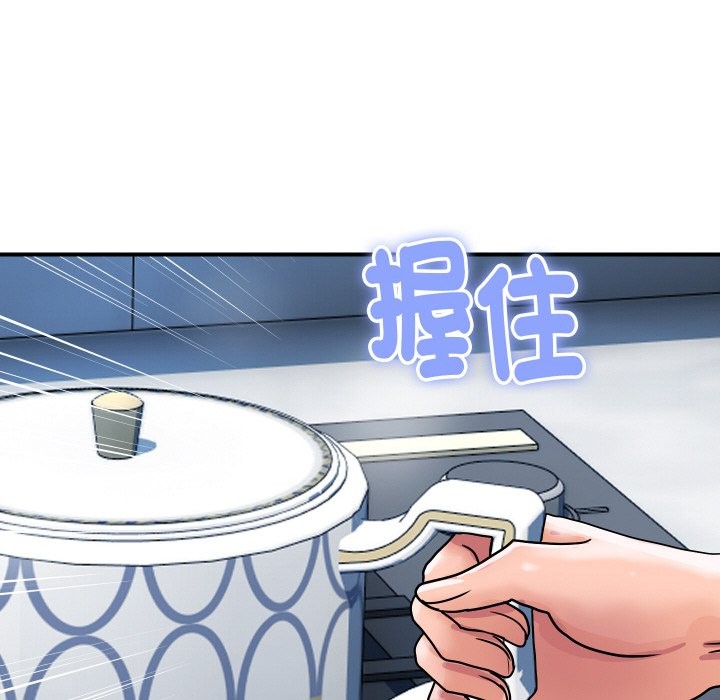 頂級豪門祕辛第28話