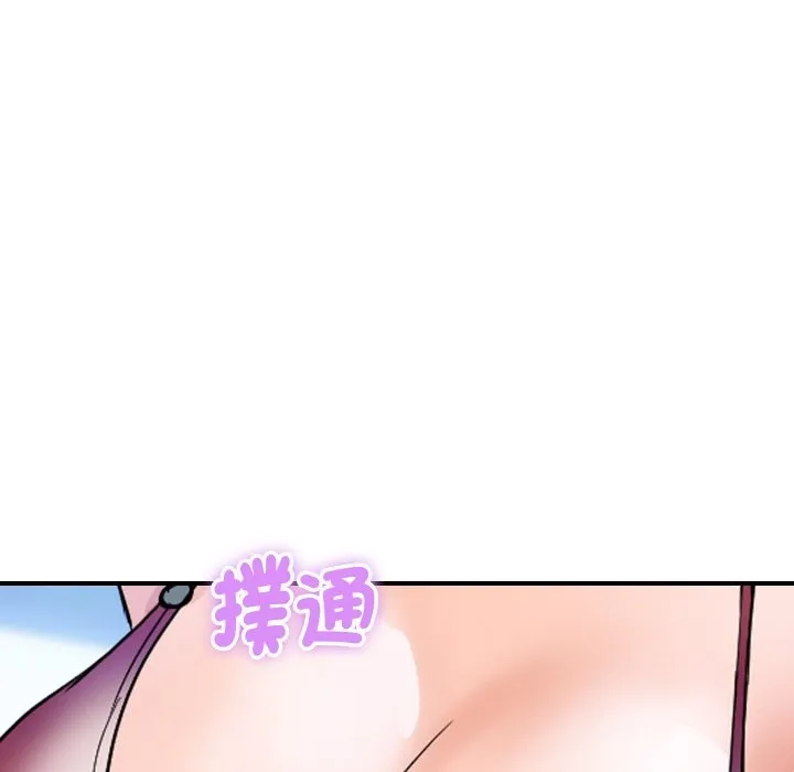 頂級豪門祕辛第28話