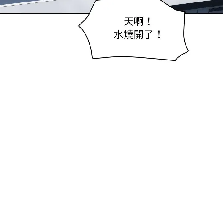 頂級豪門祕辛第28話