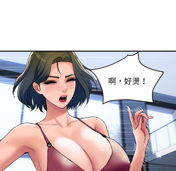 頂級豪門祕辛第28話