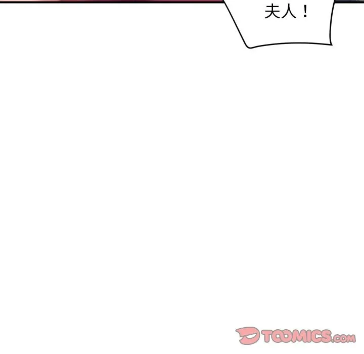 顶级豪门秘辛-第28話 - 图片 57