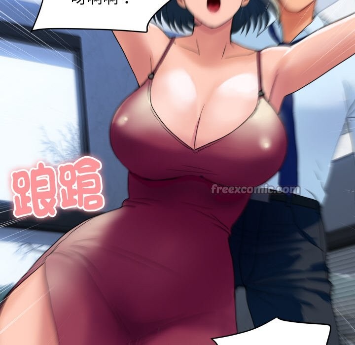 頂級豪門祕辛第28話