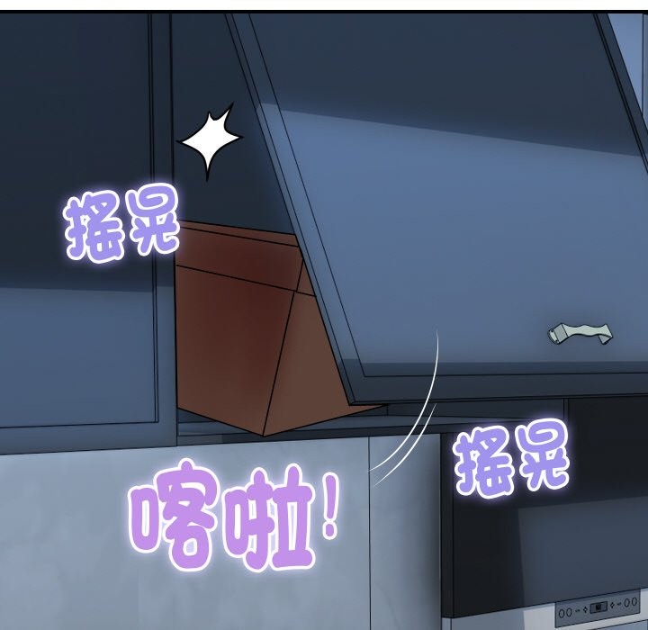 頂級豪門祕辛第28話