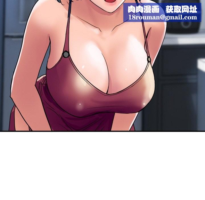 顶级豪门秘辛第28話