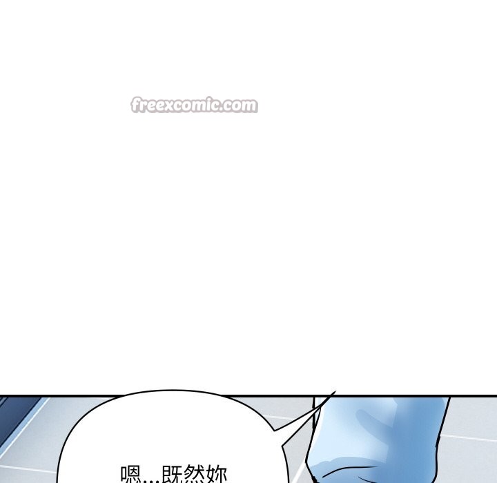 頂級豪門祕辛第28話