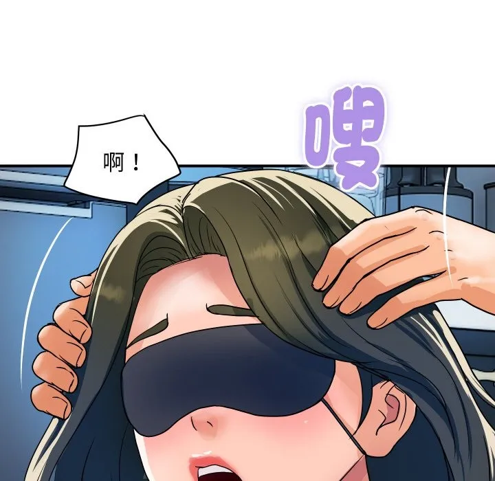 顶级豪门秘辛-第28話 - 图片 105