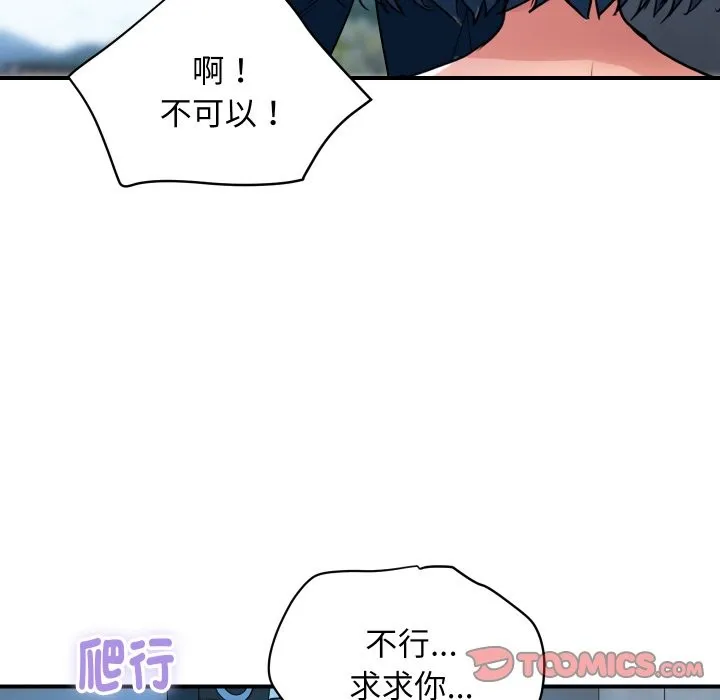 顶级豪门秘辛-第28話 - 图片 102