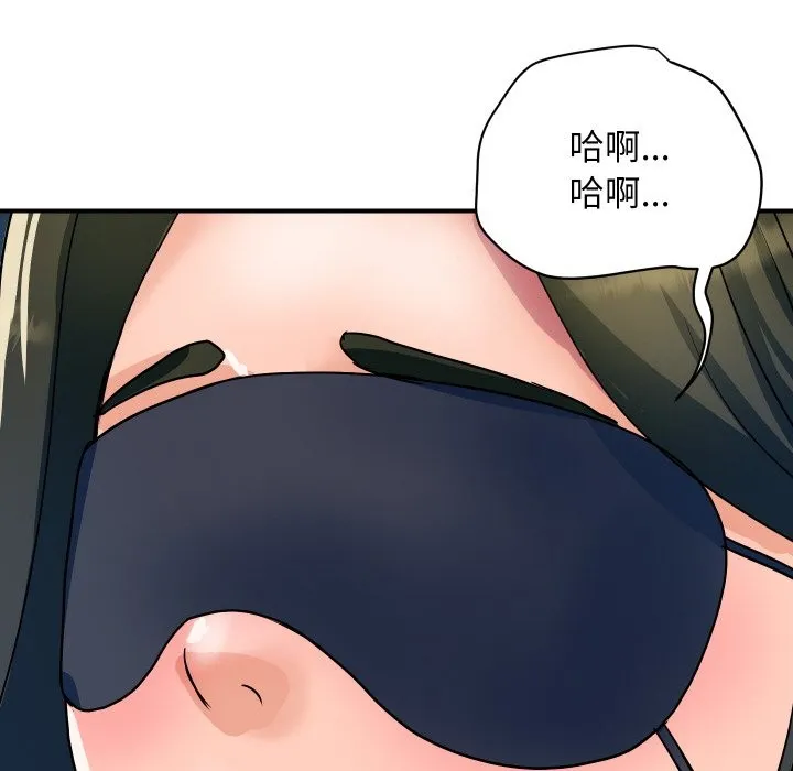顶级豪门秘辛-第28話 - 图片 107