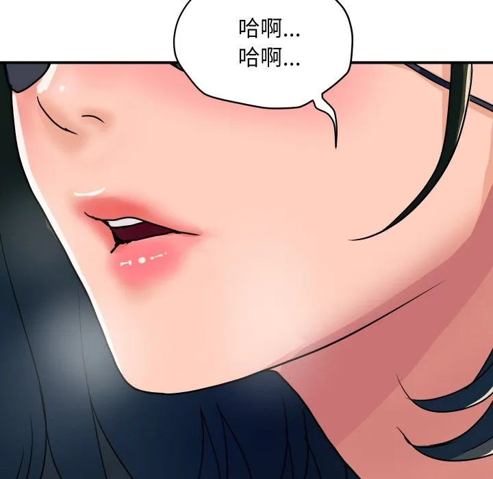 顶级豪门秘辛-第28話 - 图片 113