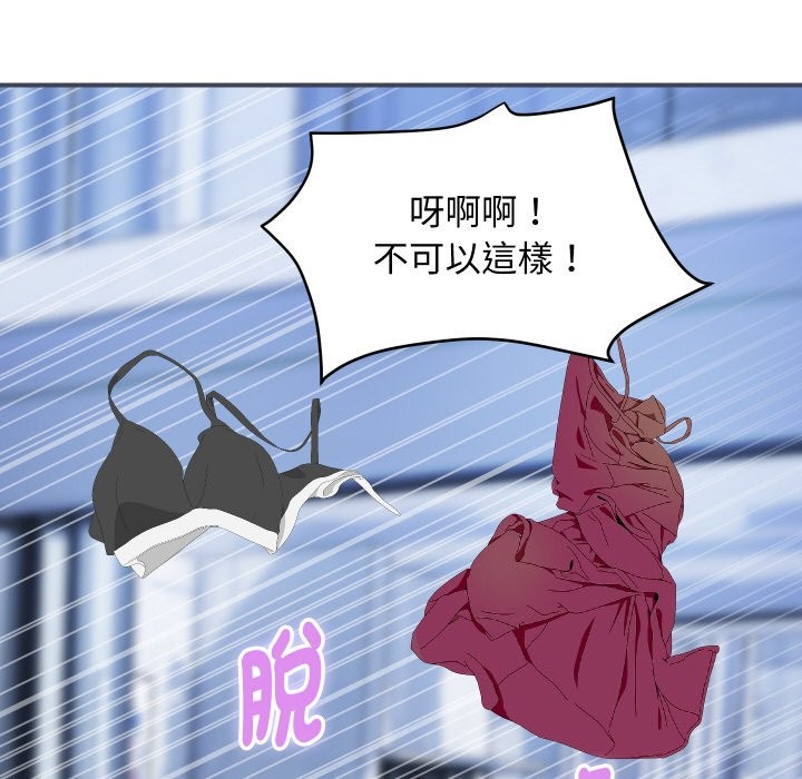 頂級豪門祕辛第28話