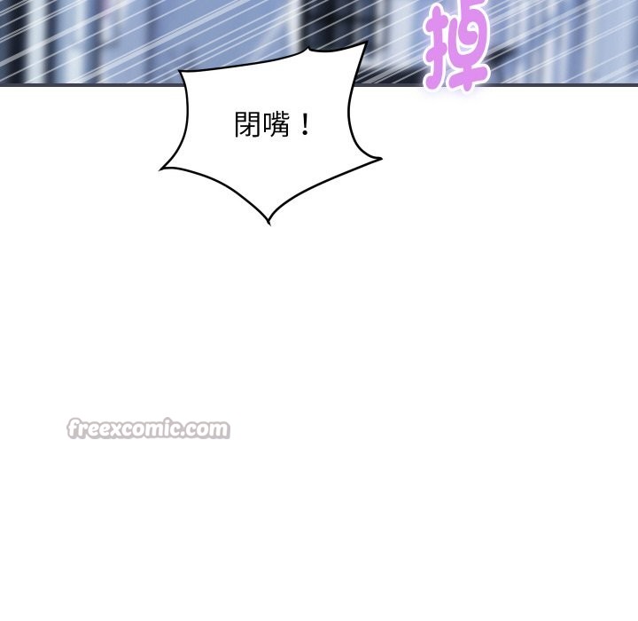 頂級豪門祕辛第28話