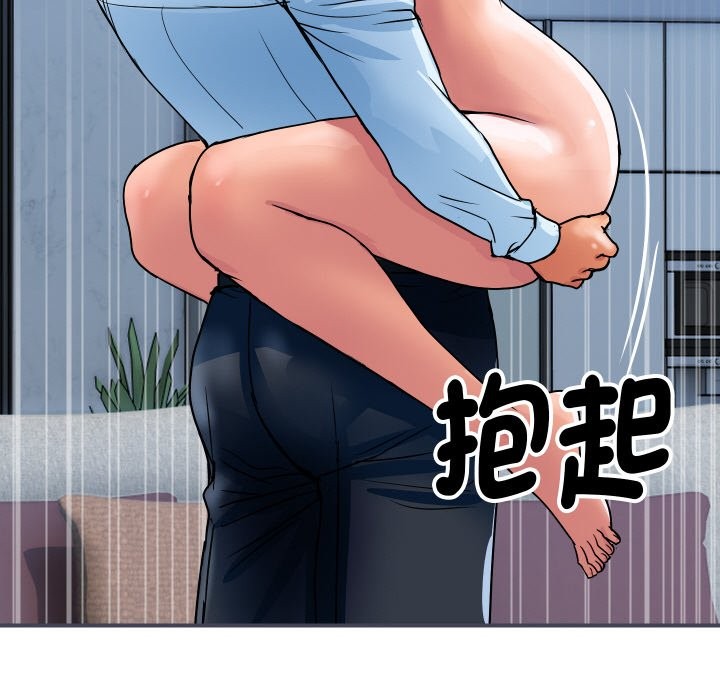 顶级豪门秘辛第28話