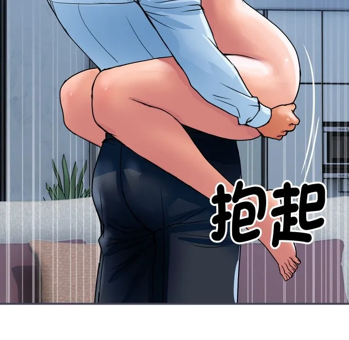 顶级豪门秘辛-第28話 - 图片 131