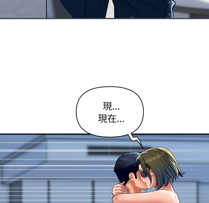 頂級豪門祕辛第28話