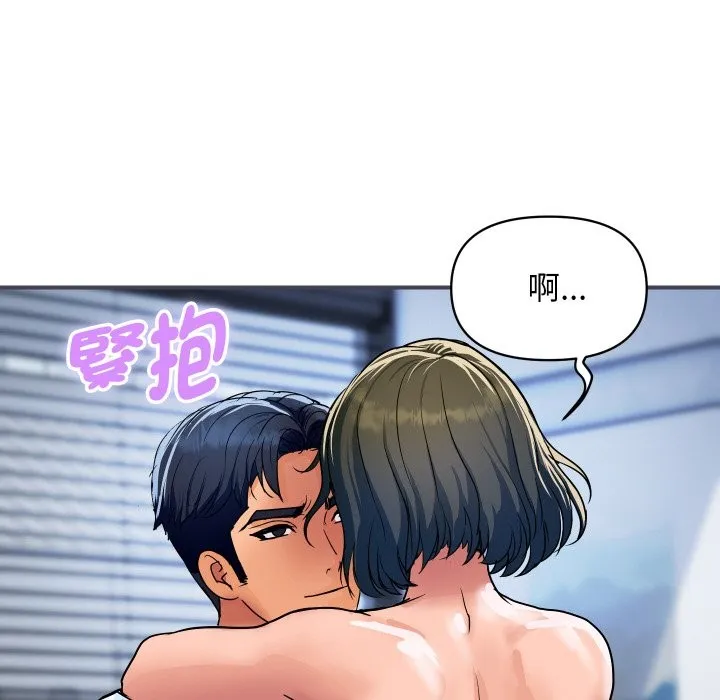 顶级豪门秘辛-第28話 - 图片 133